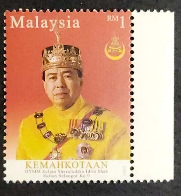 Malaysia 2003 Coronation of Sultan Sharafuddin Idris Shah $1 - 1v MNH - Image 1 of 3