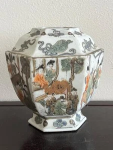 Chinese Qing Dynasty Vase / H 14[cm] Bowl Ming Pot Jar Plate - Picture 1 of 15