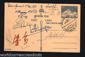 NEPAL 20 P 1978 BRITISH GREAT BRITAIN UK MOUNT EVEREST EXPEDITION SIGNED PICTURE - Picture 1 of 1