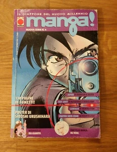 Comics MANGA! Neue Serie Nr. 4 von 1999 - Bild 1 von 1