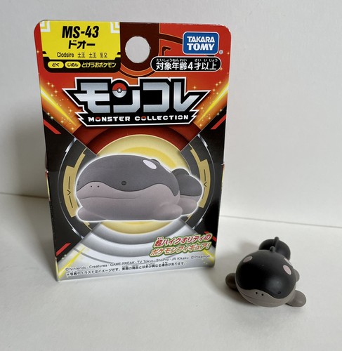Pokemon Moncolle Figure ML-06 Dialga - Takara TOMY Toy Japan US