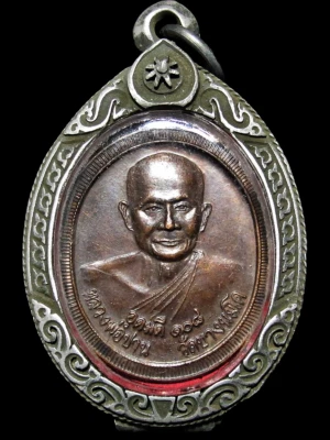 Moneda de colección LP Parn Wat Bang Nom Kho 1995 amuleto budista tailandés Foto 1 de 4