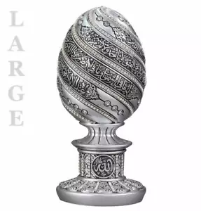Modefa Turkish Islamic Home Table Decor | Large Ayatul Kursi Egg | Silver 170-4G - Picture 1 of 3