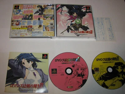 Romance wa Ken no Kagayaki II Playstation PS1 Japan import + reg card US Seller - Image 1 of 2