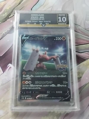 Conkeldurr V 076/071 - Pokemon GO s10B - Japanese Holo SR GetGraded Pristine 10 - Image 1 of 2