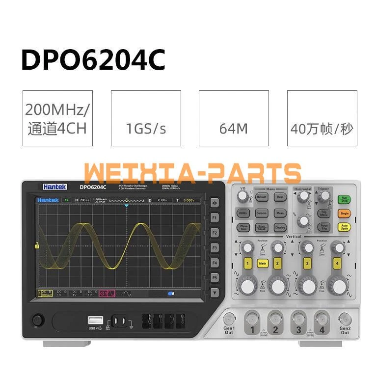 Hantek DPO6204C 200MHz 4-Ch Multifunctional Oscilloscope+2-Channel Signal Source - Image 1 of 1