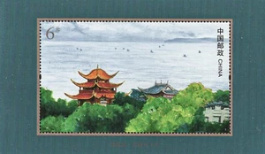 CHINA 2022-10 ** DONGTING LAKE ** SOUVENIR SHEET ** MINT ** NH - Picture 1 of 1