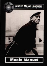 2003 Jewish Major Leaguers #19 Moxie Manuel - NM Metropolis Illinois Memphis TN