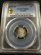 1883H   (Obv#5, Not Noted)  PCGS  Graded Canadian,  ¢5 Cent, **MS-65** 