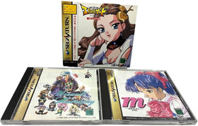 Sega Saturn Game Lot 3 El Hazard Wizards Harmony M Kimi wo Tsutaete Japan