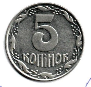 Ukraina 5 Kopeken 1992 - Bild 1 von 2