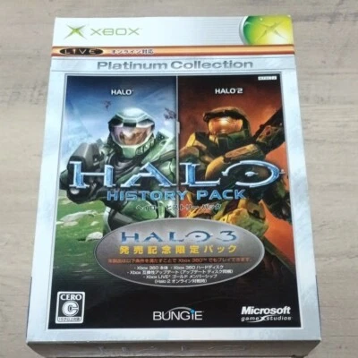 Halo History Pack Platinum Collection Xbox limited Halo3 release pack Used - Image 1 of 4