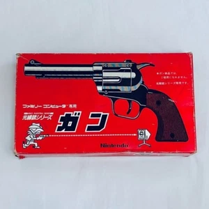 Famicom Ray Gun Controller Boxed Nintendo -Work for CRT TV Only used - Picture 1 of 4