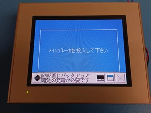 Pantalla táctil HMI 5,7 pulgadas Pro-Face 3710015-01 HMI 5,7 pulgadas - Imagen 1 de 6