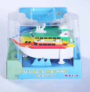 Tokyo Tokai Jetfoil Pullback Machine Rainbow (Pull Back Machine Amphibious) - Picture 1 of 1