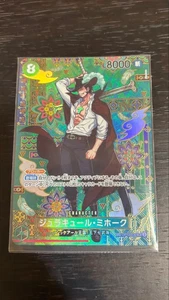 Mihawk OP12-030 SR Manga Alt Art The Azure Sea's Seven ONE PIECE Card Japanese - Picture 1 of 6