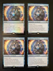 MTG - Archmage's Charm x4  (One is FOIL)(Three are Russian) - Picture 1 of 1