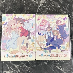 Onimai I'm Now Your Sister Oniichan wa Oshimai Blu-ray Box Vol.1-2 Booklet Set - Picture 1 of 4