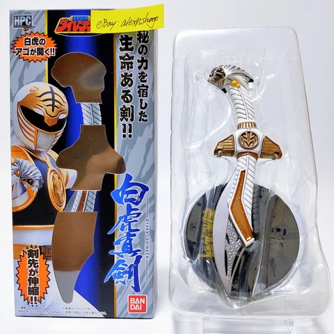 Mighty Morphin Power Rangers White Ranger Saba Sword Byakkoshinken HPC Ex Series Cover