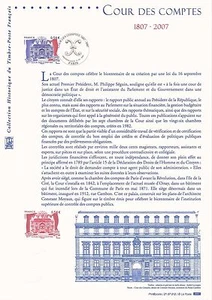 Document Philatélique 1er Jour : 12 2007 - Cour des Comptes - Picture 1 of 1