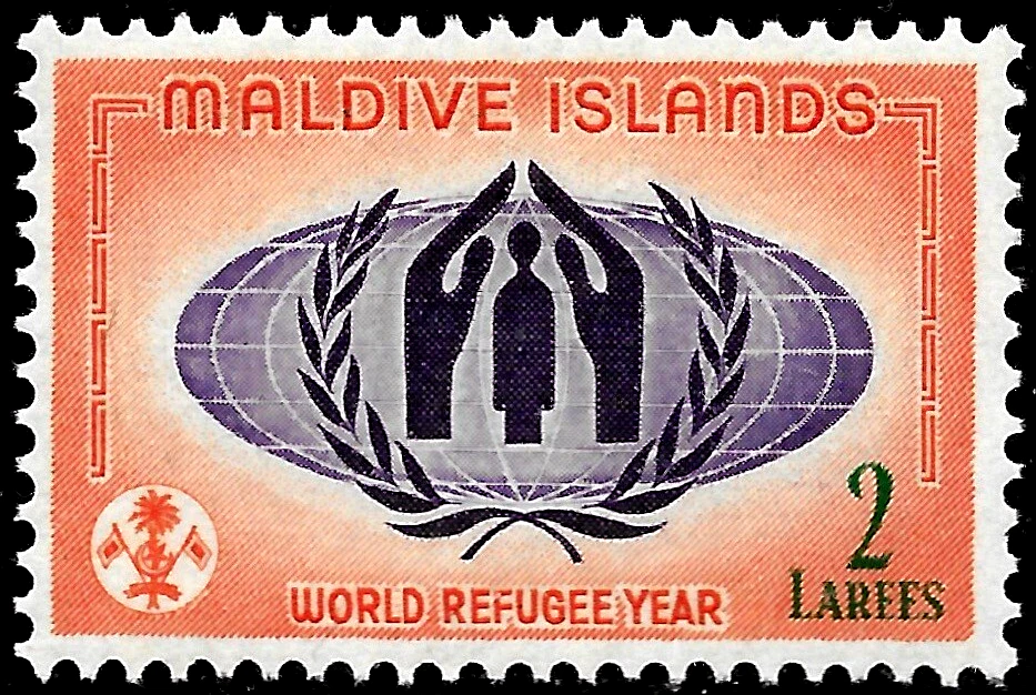 Islas Maldivas - Emblema Año Mundial del Refugiado 1960. MNH**OG🔥BANDERAS Foto 1 de 1