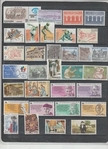 España Series diversas de año 1984-86 (GT-703) - Imagen 1 de 1