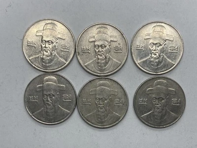 Lot of 6 South korea 100 Won Coins - KM# 35 - Image 1 of 2