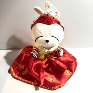 Mashimaro White Rabbit Korean Hanbok Plush By Kim Jae 30cm 12" Tags Vintage 2000 - Picture 1 of 11
