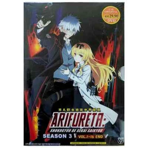 DVD Arifureta Shokugyou De Sekai Saikyou S3 (Vol.1-16 End) English Dubbed - Imagen 1 de 6