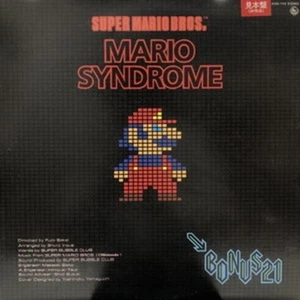 Soundtrack/Super Mario Bros. Mario Syndrome K13A748 Used LP - Picture 1 of 1