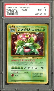 1998 Pokemon Japanese CD Promo Venusaur Holo #3 PSA 9 Mint - Picture 1 of 3