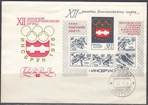 Russia Scott 4416 FDC - Victories at 1976 Winter Olympics - Picture 1 of 1