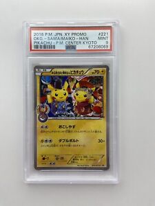 PSA 9 Pikachu 221/XY-P Okuge-Sama Maiko-Han Pokemon Center Kyoto Promo Card 2016