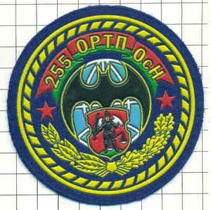 Patch. Belarus. Army. - Picture 1 of 1