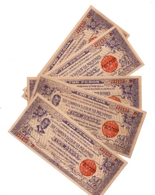 1942 Philippine Province of Negros Occidental 2 Peso S647B 5 in Sequence UNC - Image 1 of 3