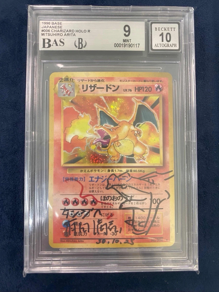 Pokémon TCG Beckett Grading Services (BGS) Grade 10 Collectible