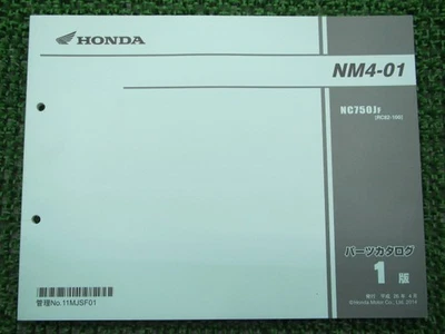Lista de piezas NM4-01, 1ª edición, manual de mantenimiento genuino de motocicleta Honda,... Foto 1 de 4
