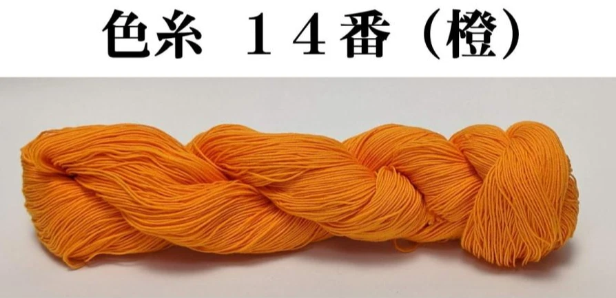 Sashiko Thread 370m Extra Large Skein 40g Cotton 100% Made in Japn - Image 1 of 1