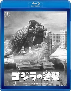 [Japanese] Godzilla Raids Again Toho Blu-ray Masterpiece TBR-29081D Used - Bild 1 von 2