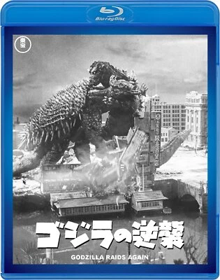 [Japanese] Godzilla Raids Again Toho Blu-ray Masterpiece TBR-29081D Used - Image 1 of 2