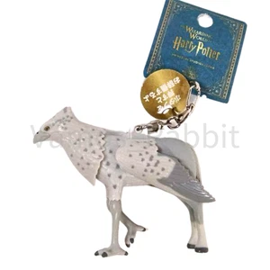 Harry Potter Hippogreif Gimmick Schlüsselanhänger Silber Universal Studios Japan NEU - Bild 1 von 3