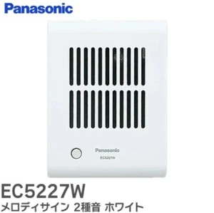 Panasonic Melody Sign 2-Tone Sound White Model EC5227W Door Chime - Picture 1 of 7