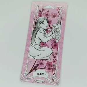 Mulan Disney Principesse Fantasy Trading Card Camon Numero 43 Fratellino - Foto 1 di 3
