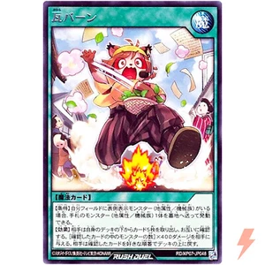 Hot Off the Press - Rare RD/KP07-JP048 Chaotic Omega Rising!! - YuGiOh Rush Duel - Picture 1 of 3