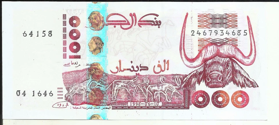 ALGERIA 1000 DINARS 1998  P 142 . UNC CONDITION. 5RW 07JUNY - Image 1 of 1