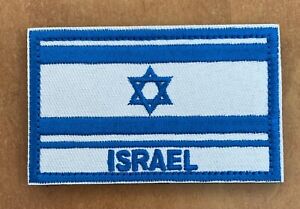 Israel IDF Military Army Swords of Iron 2023 War With Gaza Patch