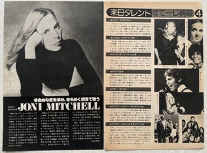 JONI MITCHELL NEIL YOUNG 1976 CLIPPING JAPAN MAGAZINE GT 5M 3PAGE RARE - Bild 1 von 4