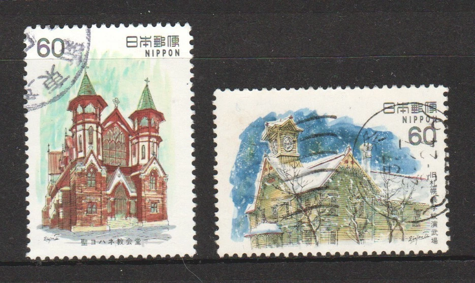 JAPAN 1982 WESTERN ARCHITECTURE SERIES 3RD ISSUE COMP. SET OF 2 STAMPS FINE USED - Image 1 of 1