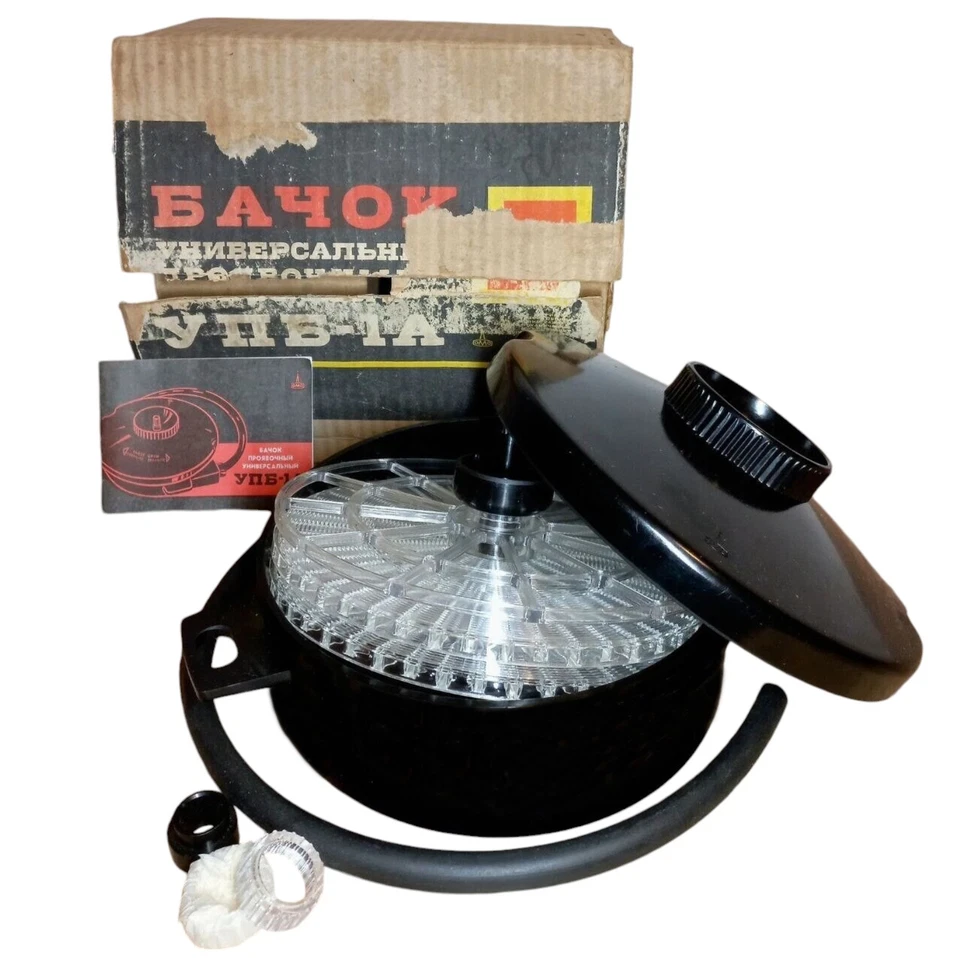 LOMO UPB-1A NEW 8mm, 16mm and 35mm Cine Movie Film Developing Tank Soviet USSR - Image 1 of 1