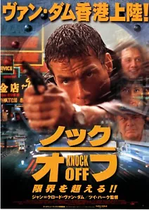 KNOCK OFF - Jean-Claude Van Damme Mini Poster Giapponese Originale Chirashi - Foto 1 di 3